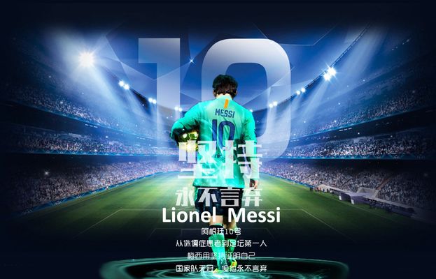 镜报：多特想明年夏天签桑乔，但后者必须接受大幅降薪