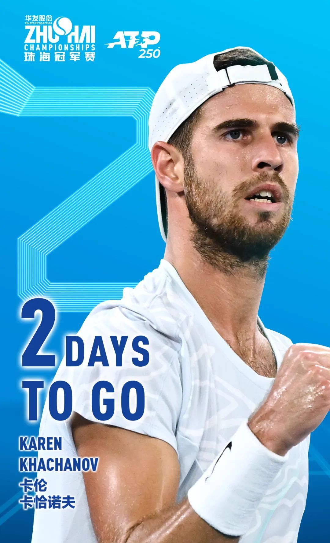 在世预赛中 在世预赛中